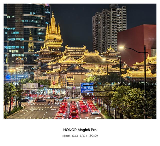 荣耀Magic8 Pro首发体验：由AI引导的手机自进化