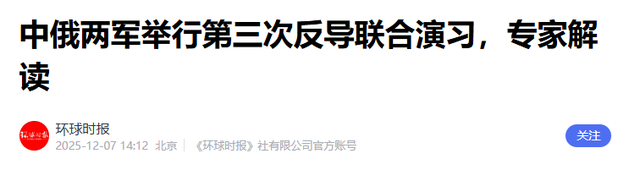 日本最害怕的敌人出手了，高市向中国求和，中方的回应"震耳欲聋"