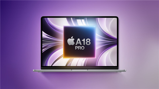 苹果又出王炸！A18 Pro入门款MacBook或售价不到4000元？