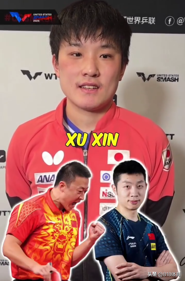 张本智和被问张继科樊振东谁是GOAT