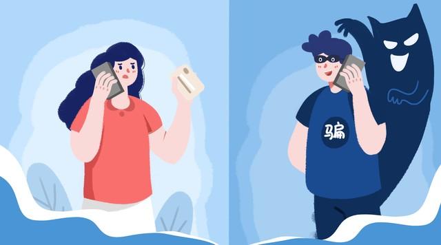 手机一共享，钱就没了，骗子比你还会“帮忙”