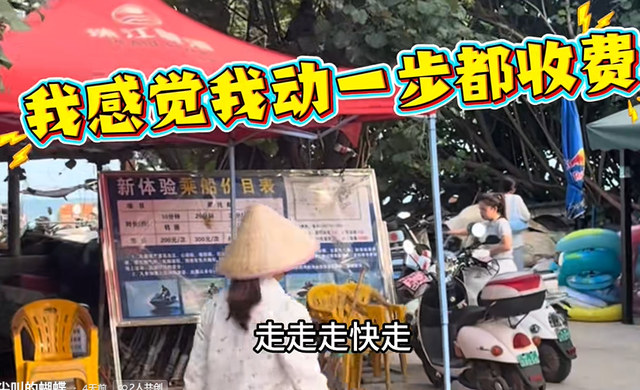 博主吐槽涠洲岛后续！三大一小住店遭拒，聊天记录曝光，老板回应
