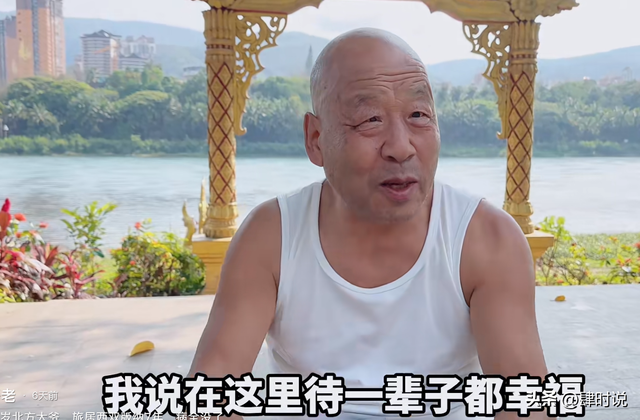 70岁甘肃大爷，旅居西双版纳7年，小毛病全没，直言：天天像过年