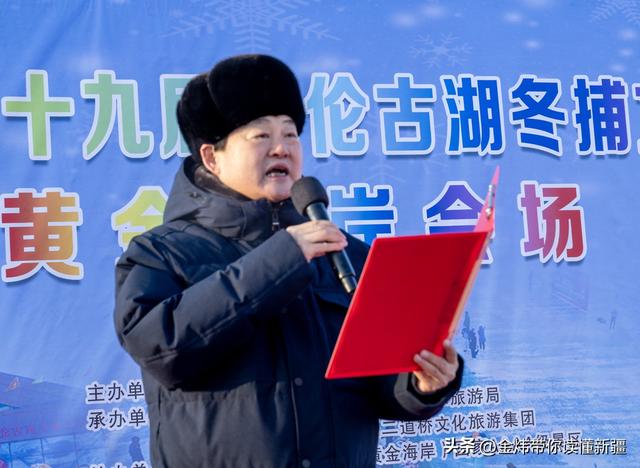 乌伦古湖黄金海岸景区借福海冬捕节分会场东风全力“添柴”冰雪游