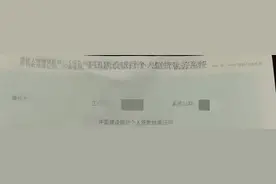 办理银行房贷结清证明及解押流程图片