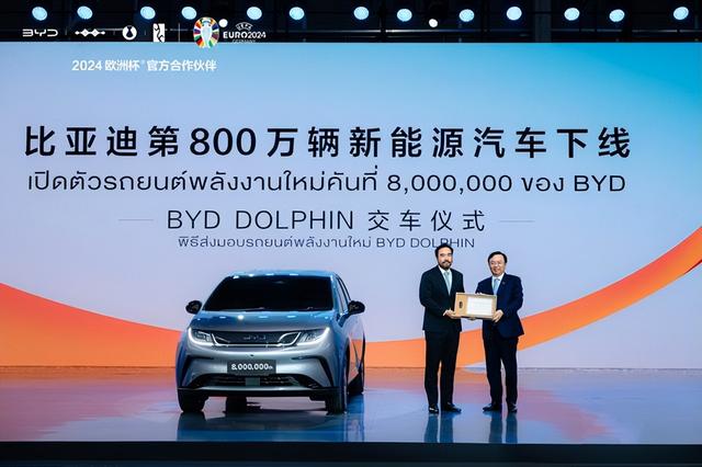 比亚迪第1300万辆新能源车下线