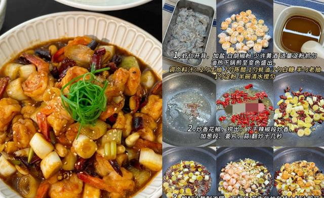中秋聚会，分享几款家常菜里藏着团圆的味道，嘎嘎好吃