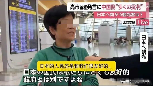 大批中国人依然执意去日本旅游，被日媒追问后，他们的回答太扎心