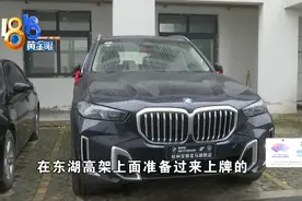 宝马X5开了十几天就“顿挫”，4S店想动这样东西，他说不可能图片