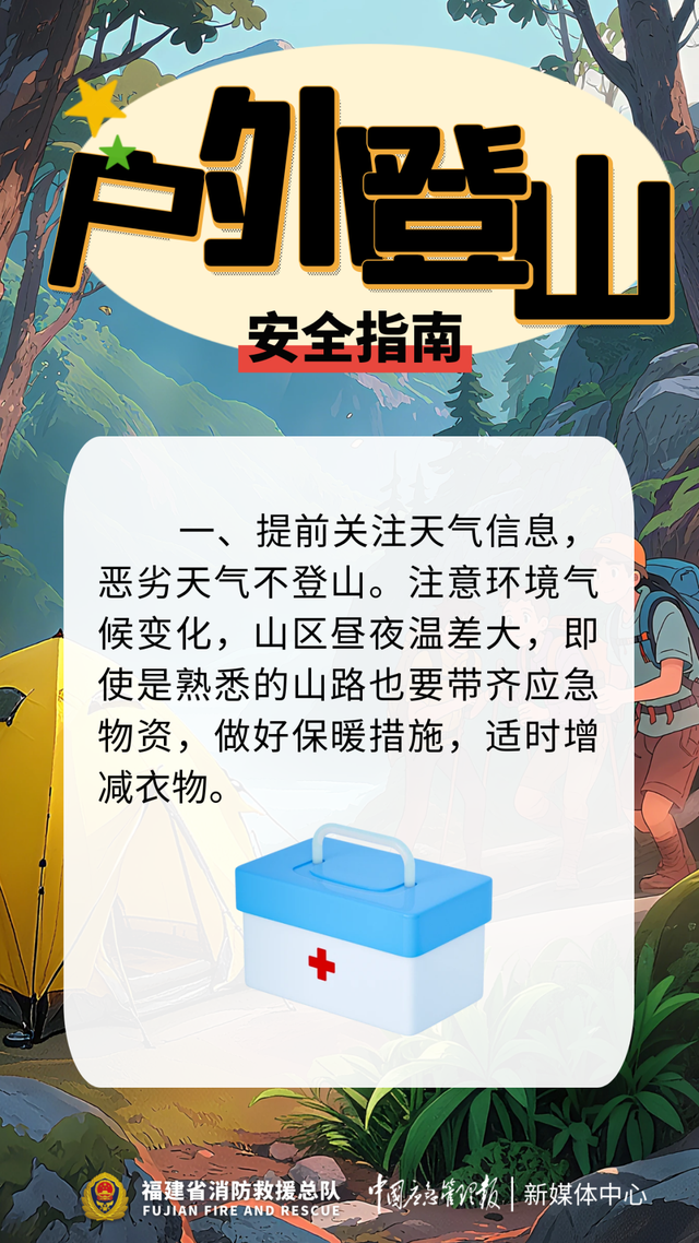 深圳多景区已出现！全是这种情况！紧急提醒