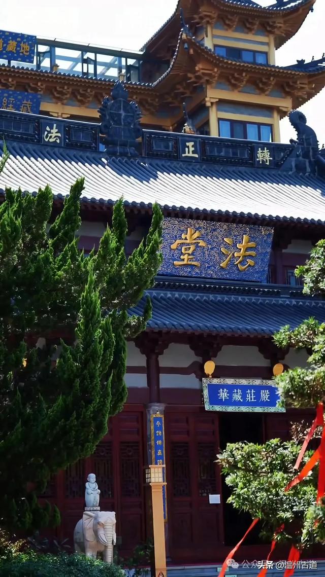 是时候来温州这座千年古刹，探寻传奇故事！