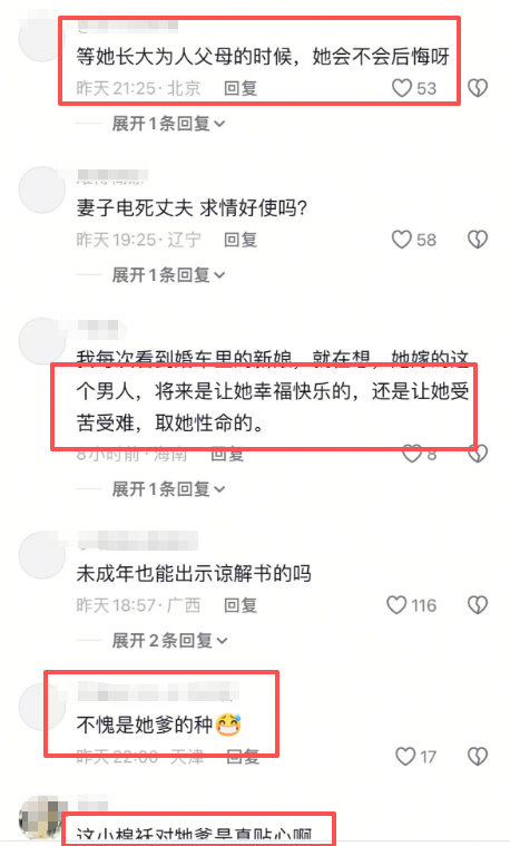 男子将热水器钢管通电致妻子洗澡时触电身亡 ，女儿哭写求情信：希望爸爸早点回家