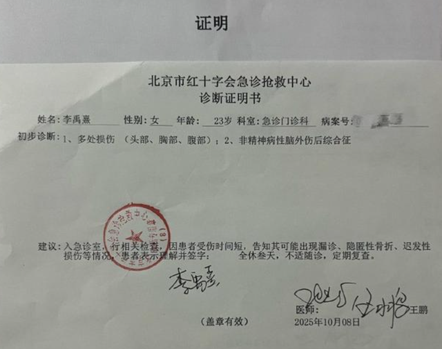 19岁荣梓杉人设崩塌！被曝同时交往三女+家暴报警