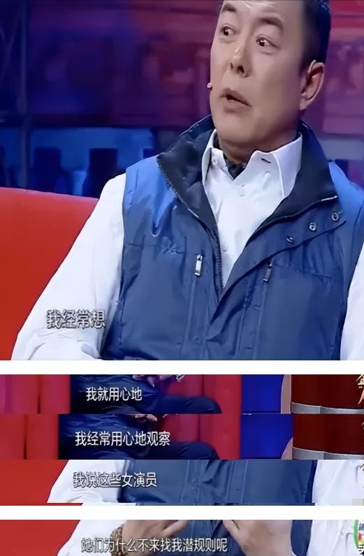 善恶到头终有报！68岁瘫在轮椅上的张铁林，如今的下场大快人心