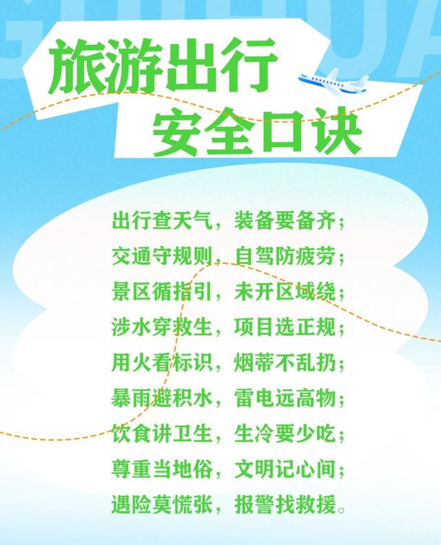 内蒙古自治区气象局发布提示！