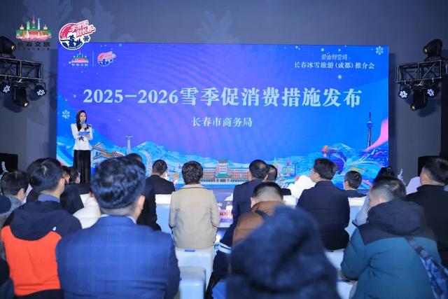 蓉城暖阳邂逅北国雪花！这篇长春滑雪攻略让你冬天“燃”起来