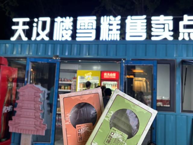 8.19全国医师节日福利来喽！天汉楼诚邀您免费登楼畅游