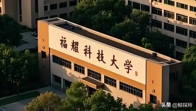考生被福耀科大录取后，恶心的一幕出现，和王树国见面却被抨击