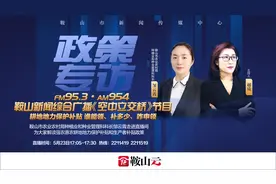 耕地地力保护补贴 谁能领、补多少、咋申领图片