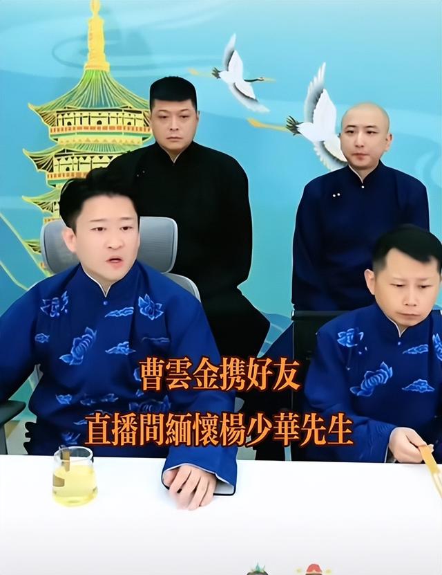 爹亲娘亲不如钱亲！杨少华去世仅1天，让人恶心的事就发生了！