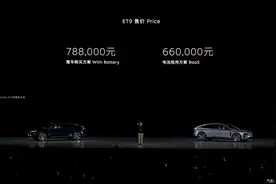 “天空岛”、“行政桥”、“大沙发”，66万起，硬刚S级、7系、A8L行不行？图片