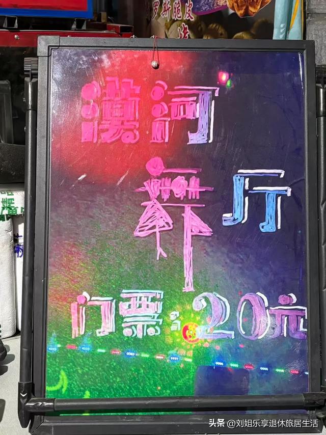 自驾331国道从黑河到漠河，一路找北寻北过程真实记录（二）