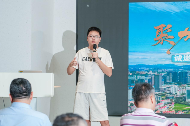 激发湾区XR/AI科创动能，“元梦山海”大赛深圳推介会圆满举行！