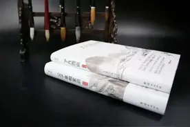 《了凡四训》：志不立，天下无可成之事图片