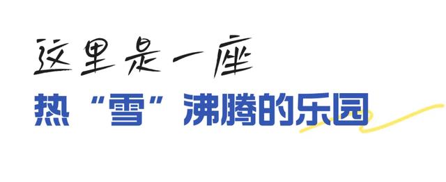 吉林市的多彩画卷，藏着你想要的诗和远方！