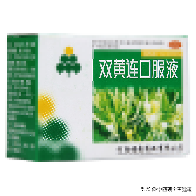 这3款消炎中成药，比阿奇、头孢更适合中国人体质
