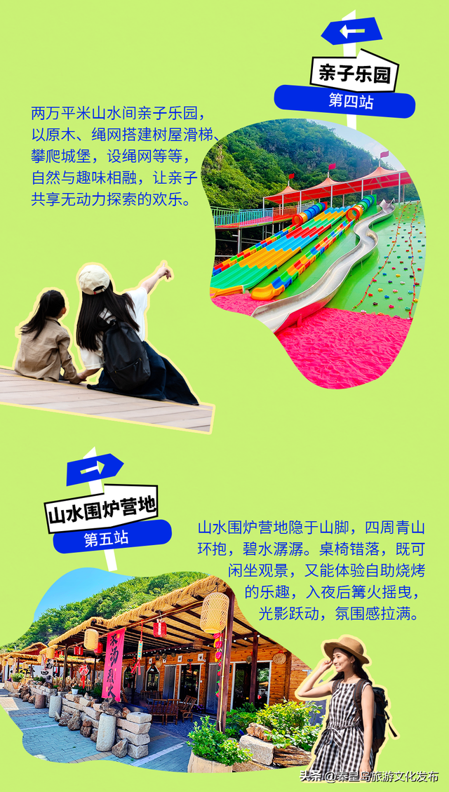 国庆假期 | 全家出游就去老君顶，保姆级攻略请查收~