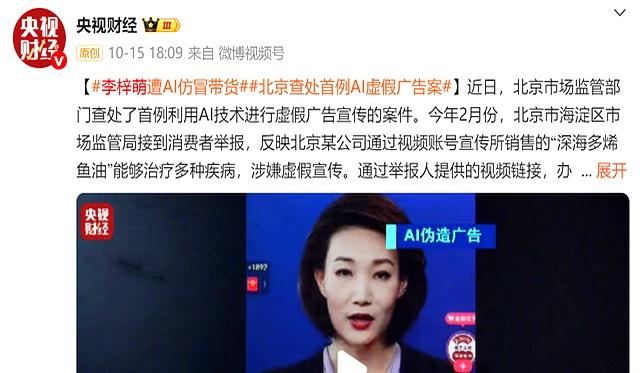 以假乱真？国家终于出手了	，不仅李梓萌被牵连，董卿也涉及其中