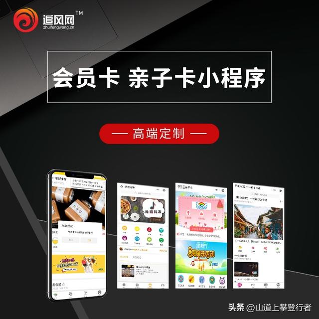 青岛专业做网站建设公司