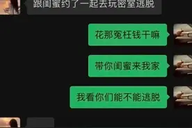 “舔狗”们的聊天记录有多搞笑？这群“小丑”属实给我整笑了图片