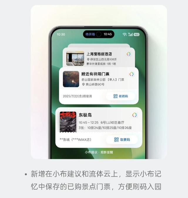 1.25GB！ColorOS15 8月最新版本来袭 又有很多亮点 老机型可惜淘汰