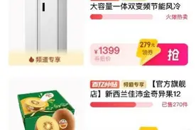双十一战报｜全球品牌加速布局拼多多，县域市场成品牌消费新引擎图片