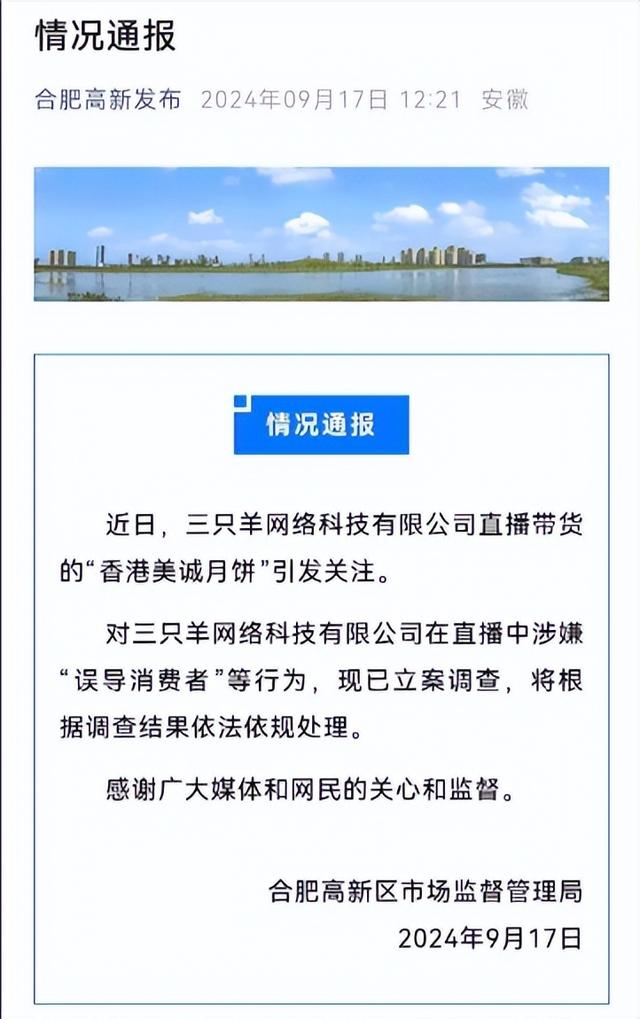 央视怒批，国务院点名封杀！这几位"坑蒙拐骗"的大网红，彻底凉凉