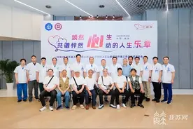 焕然“心”生三周年，省人医人工心脏植入患者说：“感谢‘中国心’”！图片