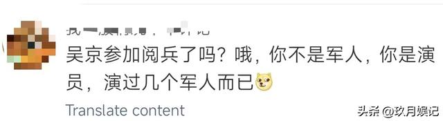 阅兵刚结束没几天，恶心的一幕上演了，这5位明星竟躺着中枪！