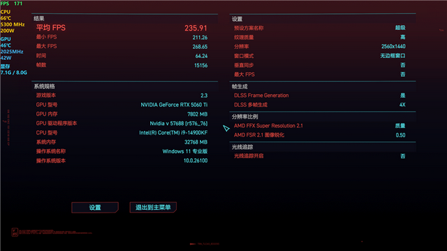 铭瑄RTX 5060 Ti iCraft OC 8GB评测：主流玩家的电竞之心 8GB性价比高