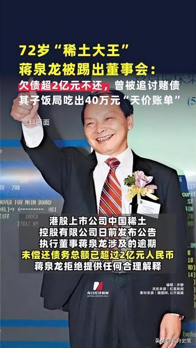 一夜输1亿，一瓶酒50万，2亿豪车买来当玩具，父子败光百亿家产！