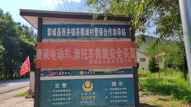 山西黎城县茶棚滩村单孔桥，桥旁多天然山洞，似有神灵守护