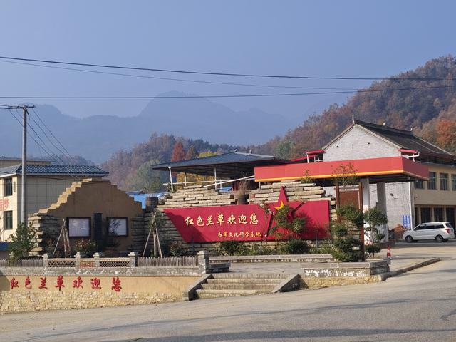 南行漫记：从卢氏走陕西S101红叶大道到南五台服务区露营