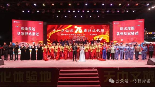 河南省微短剧拍摄取景地皇家驿站——邀您赴约打卡光影里的千年烟火