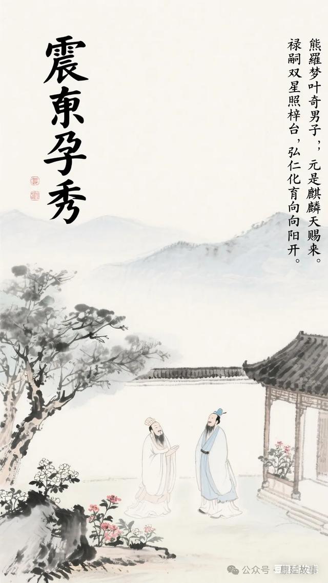明代延津十六景之AI复原图