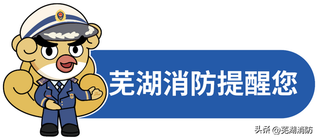 三名“驴友”登山被困 消防紧急救援