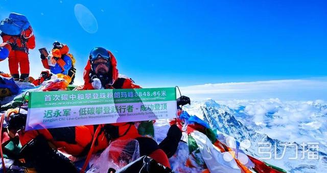 征服8000米级雪山！苏州多位登山者闪耀世界之巅