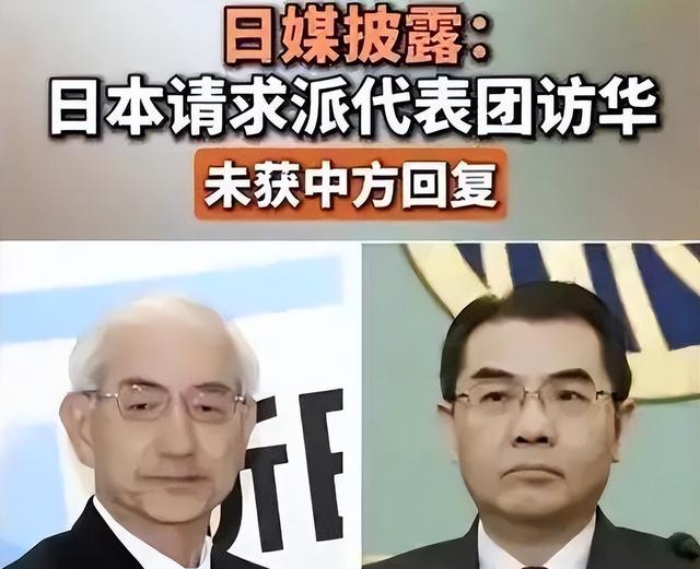 出大事了！日本在野各党紧急发声，高市或提前下台；哈日有求中国