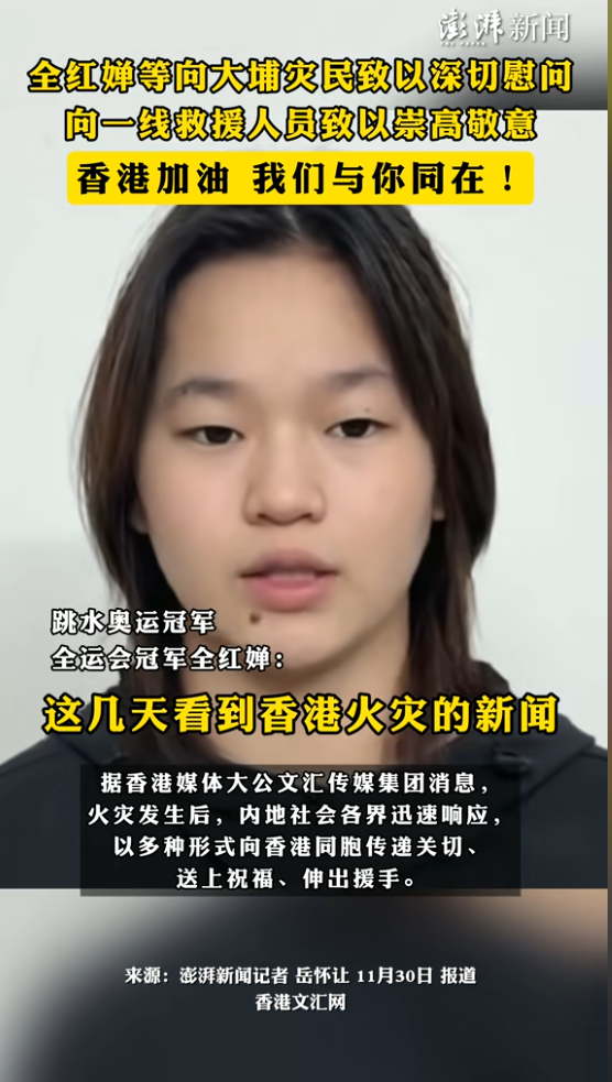 远离“造神”陷阱，经济学家发文抨击，揭开全红婵令人担忧的现状