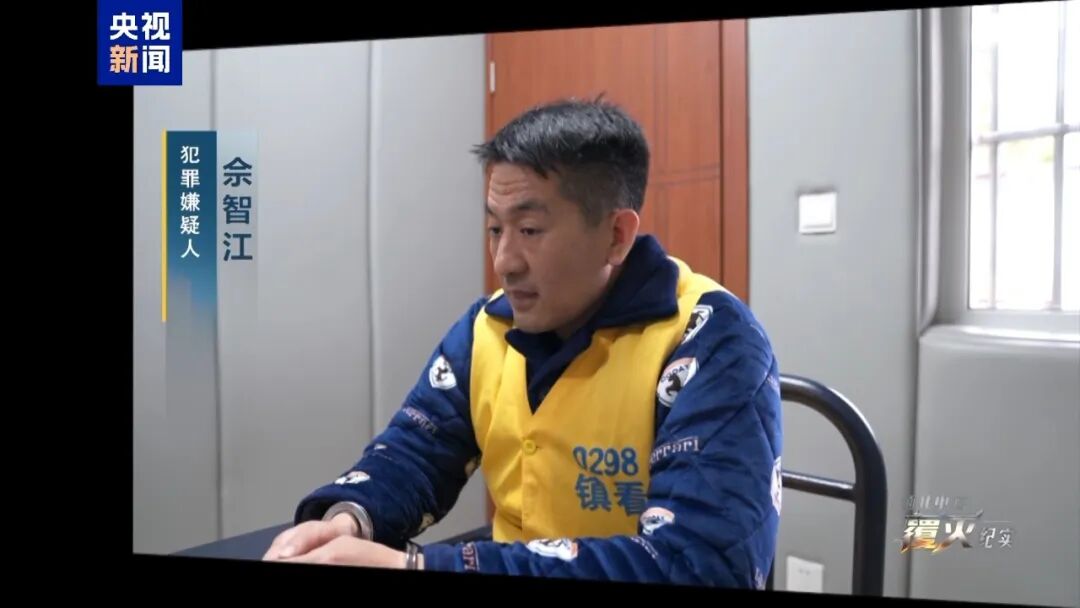 _佘智江被捕画面曝光:满脸笑意、十分嚣张,放言凭着他的人脉关系,能完全摆平这些事情_佘智江被捕画面曝光:满脸笑意、十分嚣张,放言凭着他的人脉关系,能完全摆平这些事情